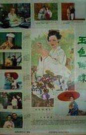 亚洲热播