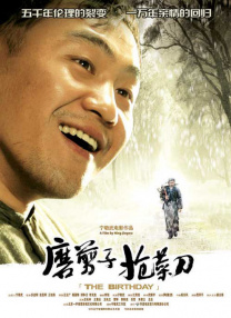 国产精品亚洲一区二区三区在线播放