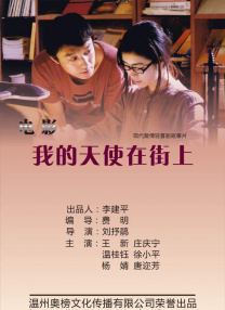 我妈妈的好朋友2-2020