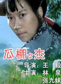 亚洲国产精品a在线