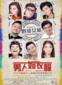 淫语国产