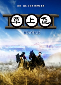 色天天久久