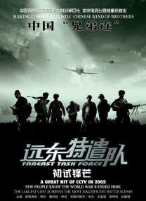波多野结衣电影免费看