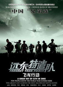 国产视频第三页