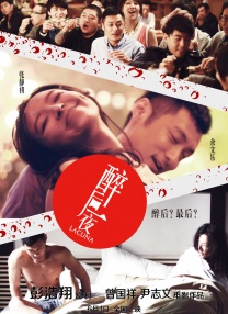 动漫无尽大乳老师