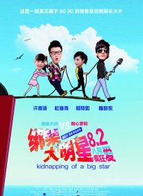 女儿的朋友