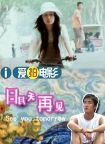 风间由美 影音先锋