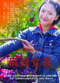 欲望满