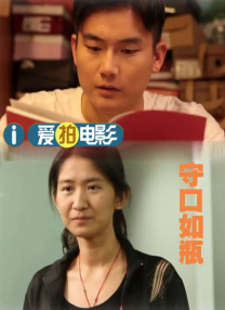新婚张燕被两个局长txt