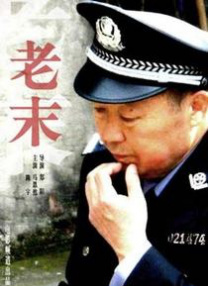 中文字幕在线资源
