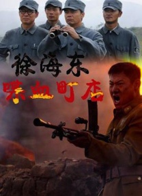 妹妹的早恋