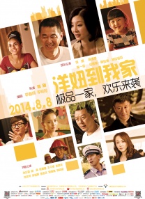 肮脏妻子俱乐部