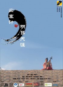 国产 人妖
