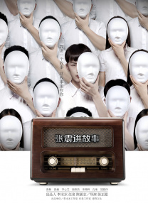伊人精品视频在线观看