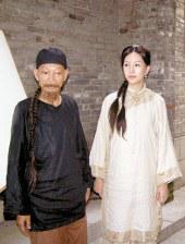 情人我妻子的男人