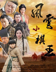 丽江夫妻