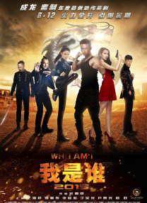 中文字幕都市激情
