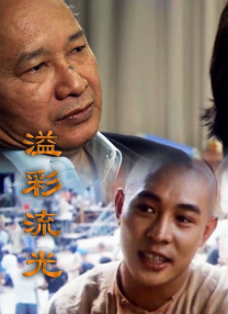 92精品国产自产在线观看直播