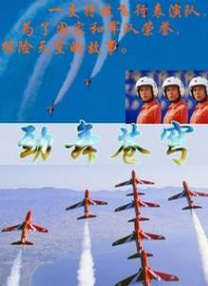 女性已婚故事