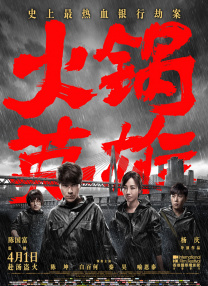 被虐待的男人
