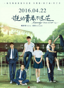 婷婷五月在线视频