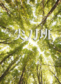 香蕉久久国产