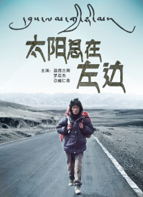 山姬之实动漫