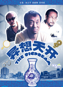 学生媚薬痉挛中文字幕