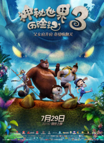 91免费版在线观看