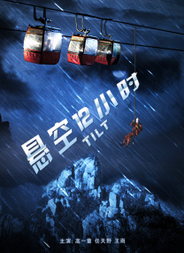 刺激网站