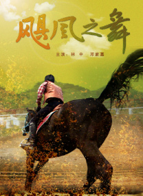 日老女人