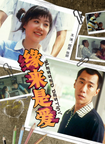赶上兄弟会