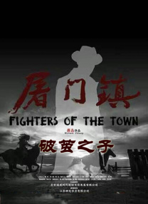 插曲免费高清版在线观看