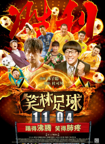 姐姐的梦游