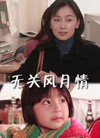 女人18毛片水真多免费播放