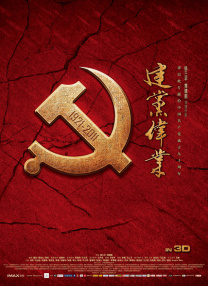 麻豆综合