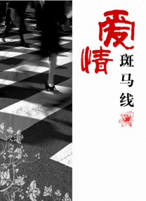 国产99热