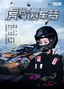 淫乱的女人