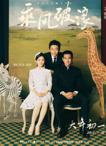 单间