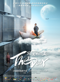 国产综合久久久久久鬼色