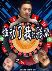 寂寞等待