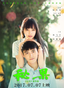 亚当的六个女人