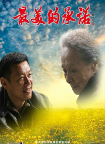 国产黄大片在线观看视频