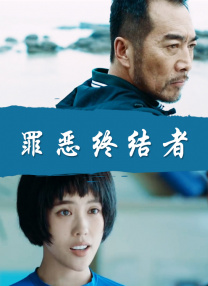 医院检查调教h