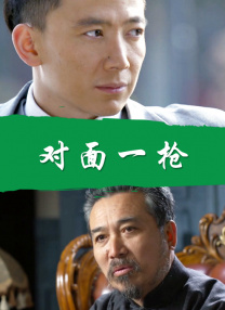 妻子之我要