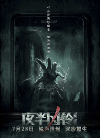 99精品在免费线偷拍
