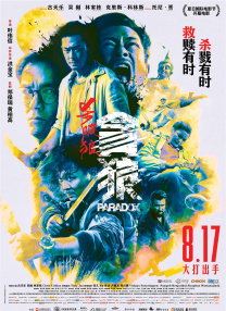色短视频