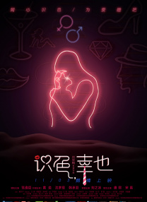 亚洲电影免费观看高清完整版