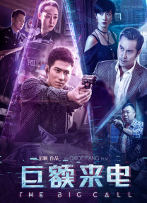《朋友夫妇:交换6》在线观看