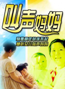 樱井ともかvs黑太极炮种子